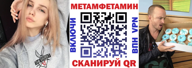 Амфетамин Розовый  Сим 