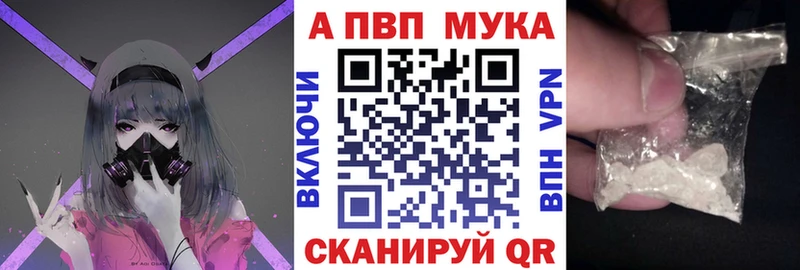 APVP VHQ  Сим 