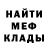 МЕТАДОН кристалл Robert Turtle