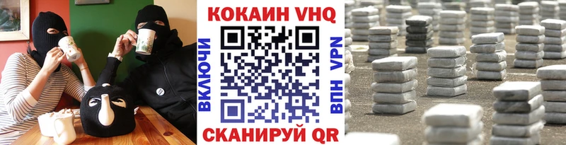 что такое   Сим  КОКАИН 97% 