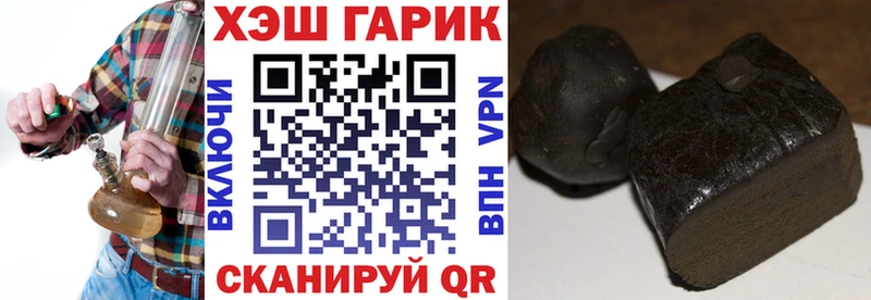 OMG ссылки Сим ГАШИШ hashish где найти наркотики