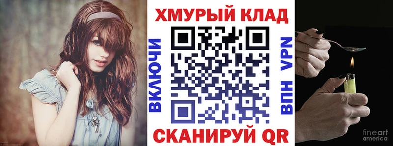 ГЕРОИН Афган  гидра онион  Сим 