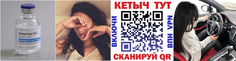 КЕТАМИН ketamine Сим