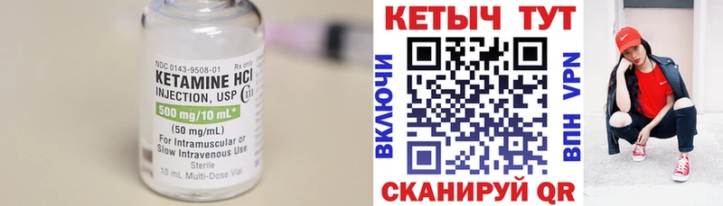 КЕТАМИН ketamine  гидра маркетплейс  Сим  цены наркотик 