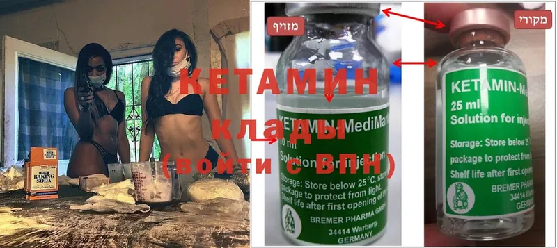 Кетамин ketamine  Сим 