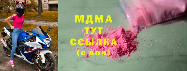кристаллы Видное