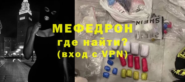 меф Нягань