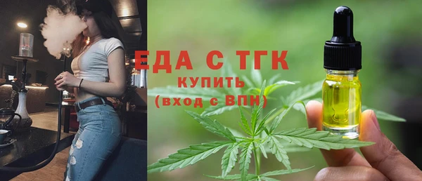 меф Нягань