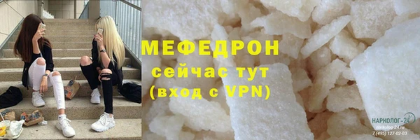 твердый Новокубанск