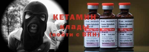кристаллы Видное