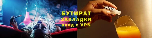 молекула духа Ветлуга