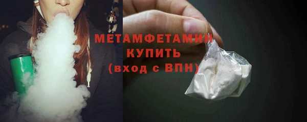 мдма Новозыбков