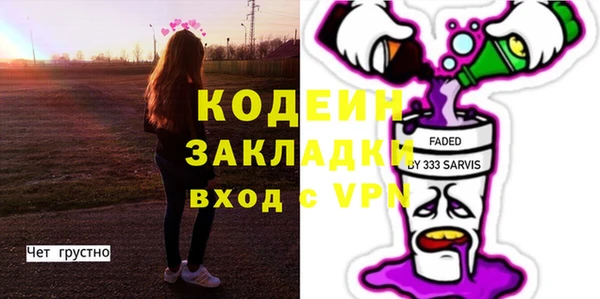 мдма Новозыбков