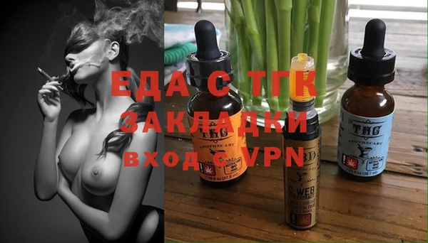 меф Нягань