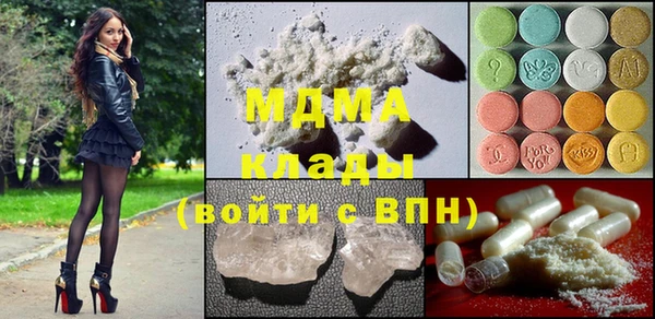 мдма Новозыбков