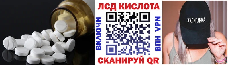 Лсд 25 экстази кислота  Сим 