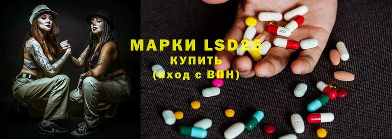 как найти   Сим  Лсд 25 экстази ecstasy 