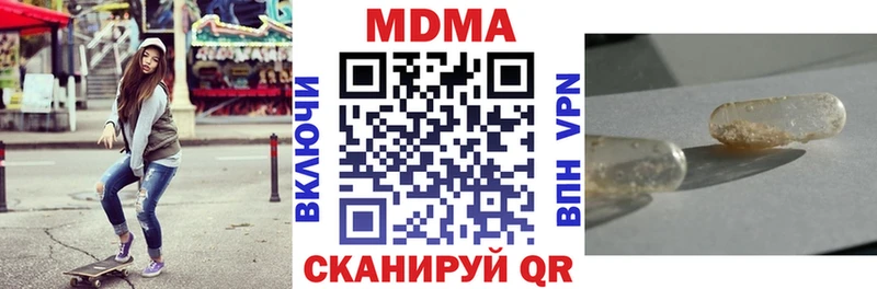 что такое   Сим  МДМА VHQ 