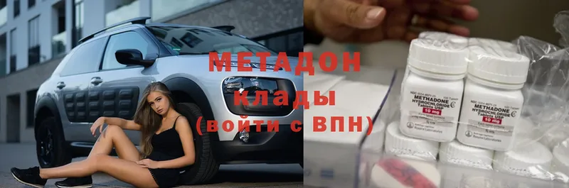 это какой сайт  Сим  МЕТАДОН methadone 