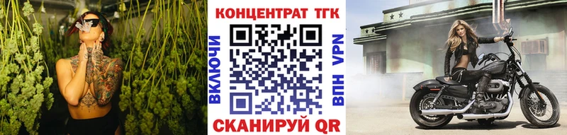ТГК вейп  blacksprut ТОР  Сим 